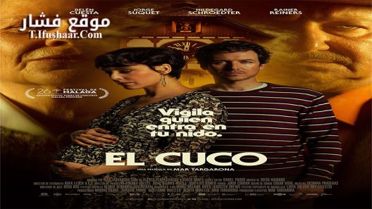 فيلم The Cuckoo’s Curse 2023 مترجم