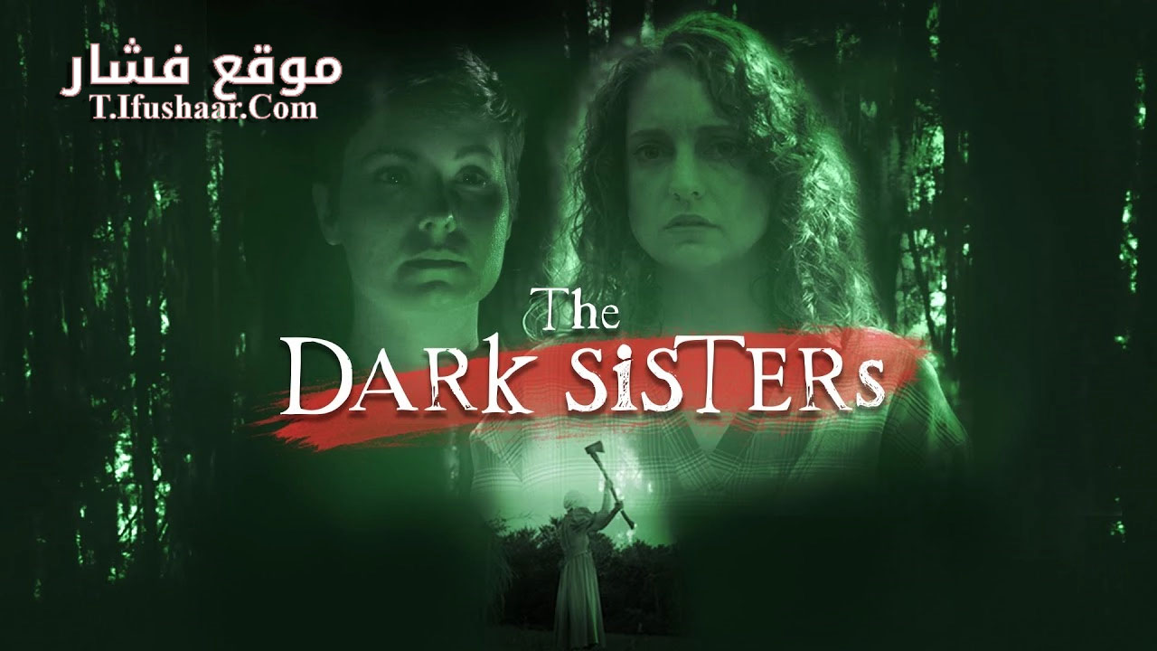 فيلم The Dark Sisters 2023 مترجم