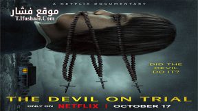 فيلم The Devil on Trial 2023 مترجم