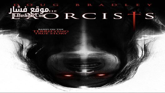 فيلم The Exorcists 2023 مترجم
