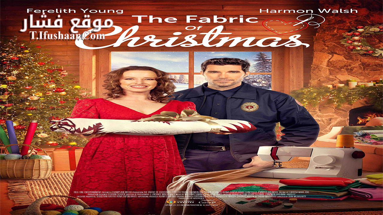فيلم The Fabric of Christmas 2023 مترجم