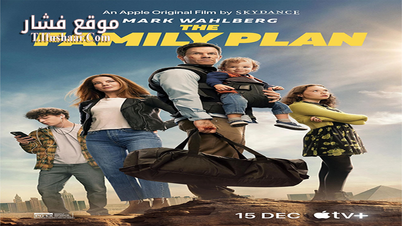 فيلم The Family Plan 2023 مترجم