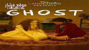 فيلم The Ghost 2023 مترجم