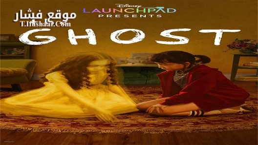 فيلم The Ghost 2023 مترجم
