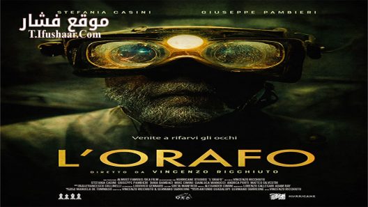 فيلم The Goldsmith 2022 مترجم