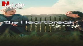 فيلم The Heartbreak Agency 2024 مترجم