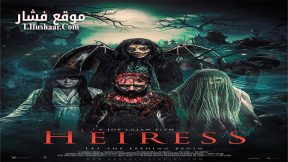 فيلم The Heiress 2023 مترجم