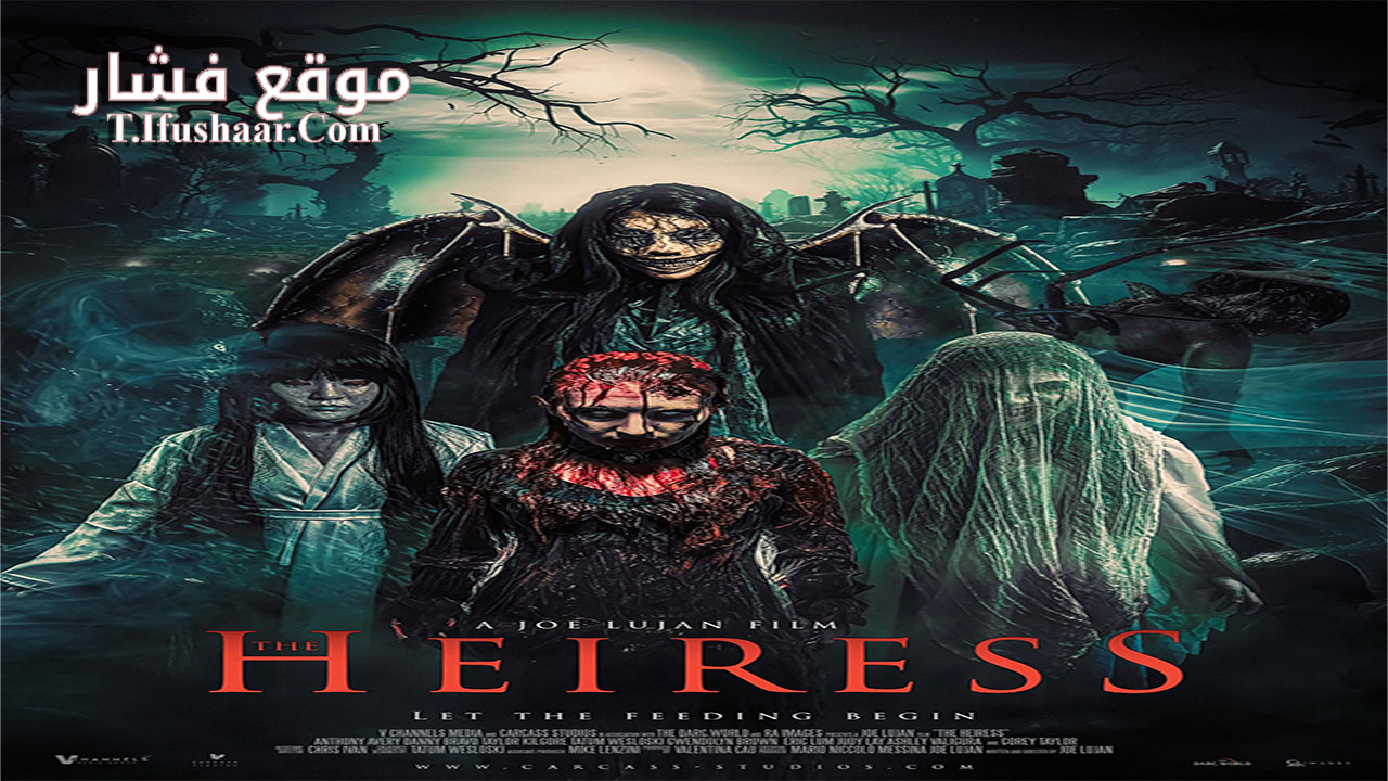 فيلم The Heiress 2023 مترجم