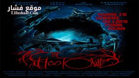 فيلم The Hoot Owl 2022 مترجم