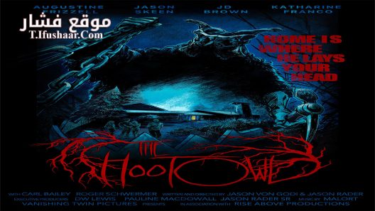 فيلم The Hoot Owl 2022 مترجم