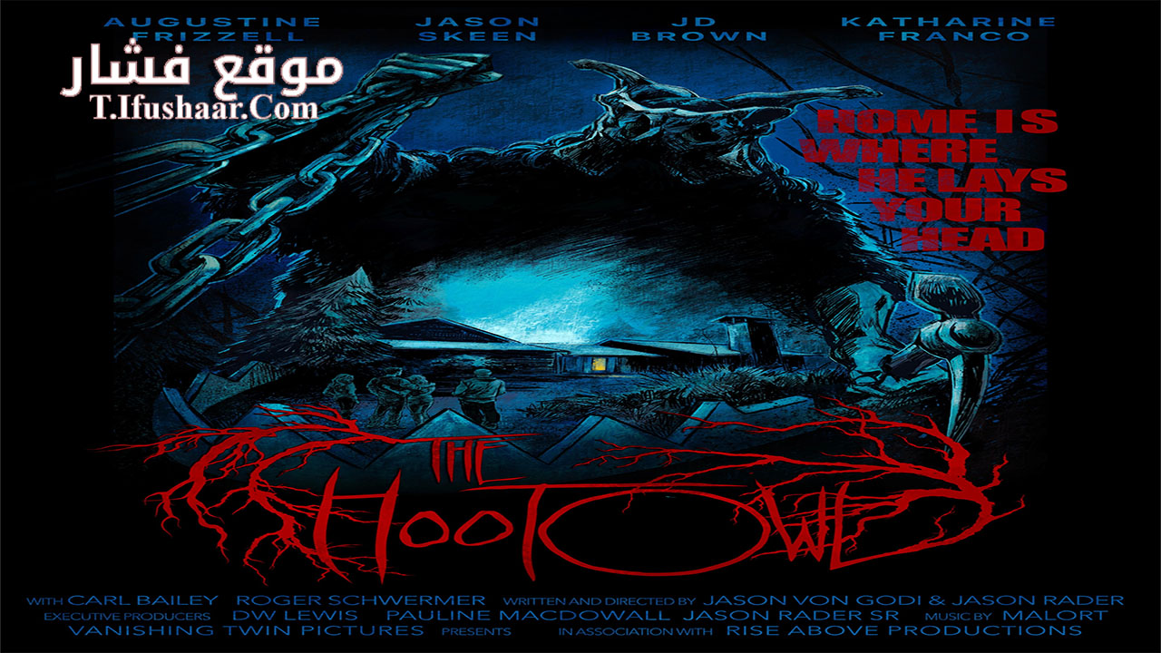 فيلم The Hoot Owl 2022 مترجم