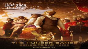 فيلم The Hunger Games: The Ballad of Songbirds & Snakes 2023 مترجم