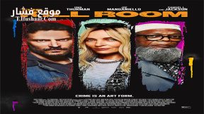 فيلم The Kill Room 2023 مترجم