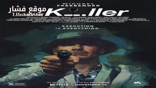 فيلم The Killer 2023 مترجم
