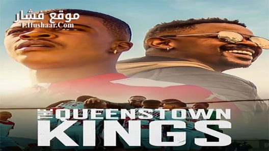 فيلم The Kings of Queenstown 2023 مترجم