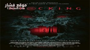 فيلم The Knocking 2022 مترجم