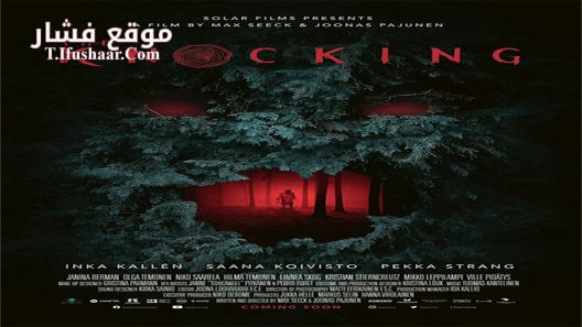 فيلم The Knocking 2022 مترجم