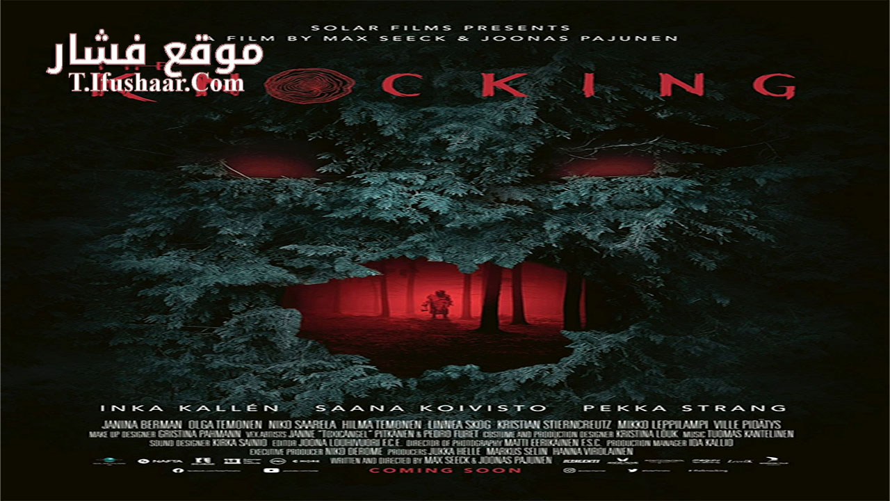 فيلم The Knocking 2022 مترجم