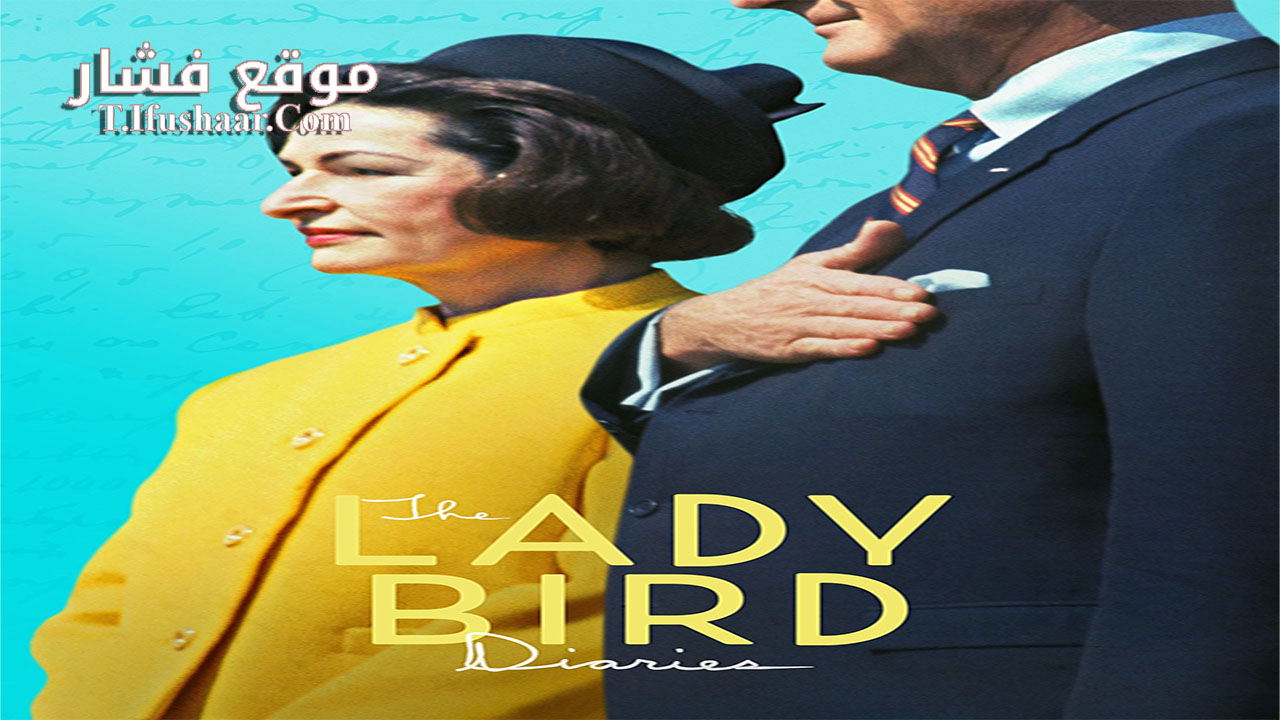 فيلم The Lady Bird Diaries 2023 مترجم