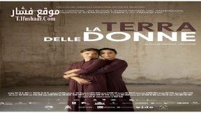 فيلم The Land of Women 2023 مترجم