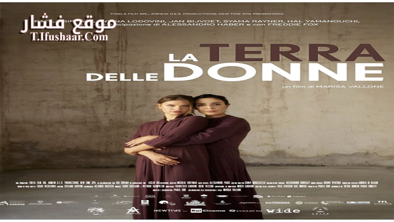 فيلم The Land of Women 2023 مترجم
