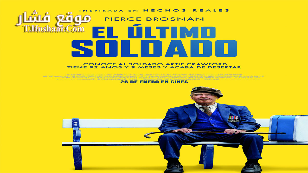 فيلم The Last Rifleman 2023 مترجم