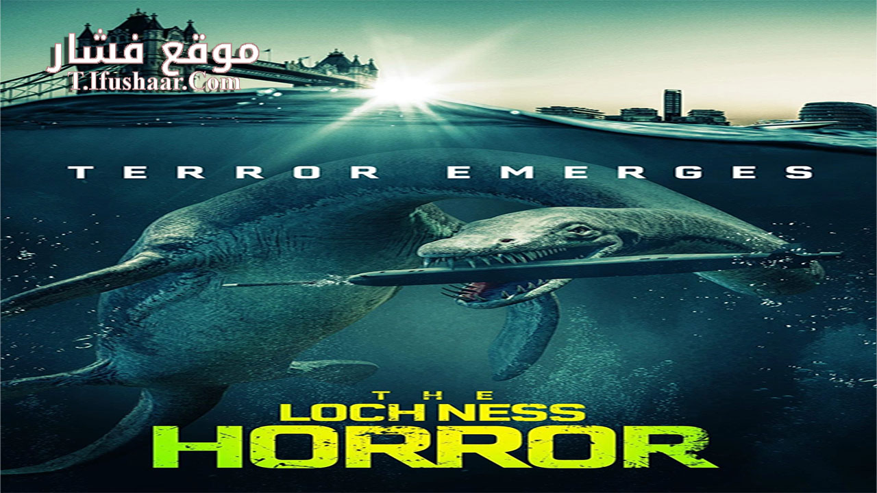 فيلم The Loch Ness Horror 2023 مترجم