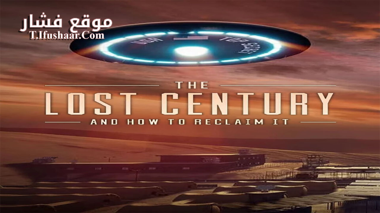 فيلم The Lost Century: And How to Reclaim It 2023 مترجم