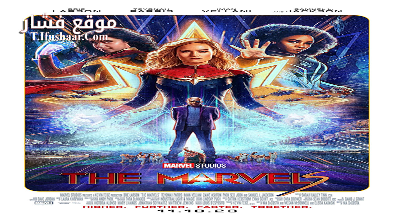 فيلم The Marvels 2023 مترجم