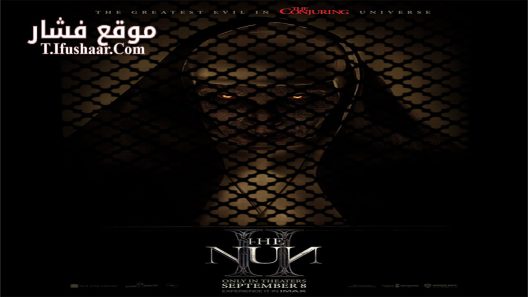 فيلم The Nun II 2023 مترجم