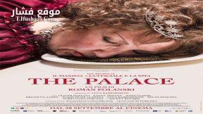 فيلم The Palace 2023 مترجم
