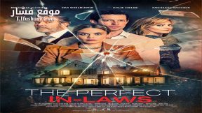 فيلم The Perfect In-Laws 2023 مترجم