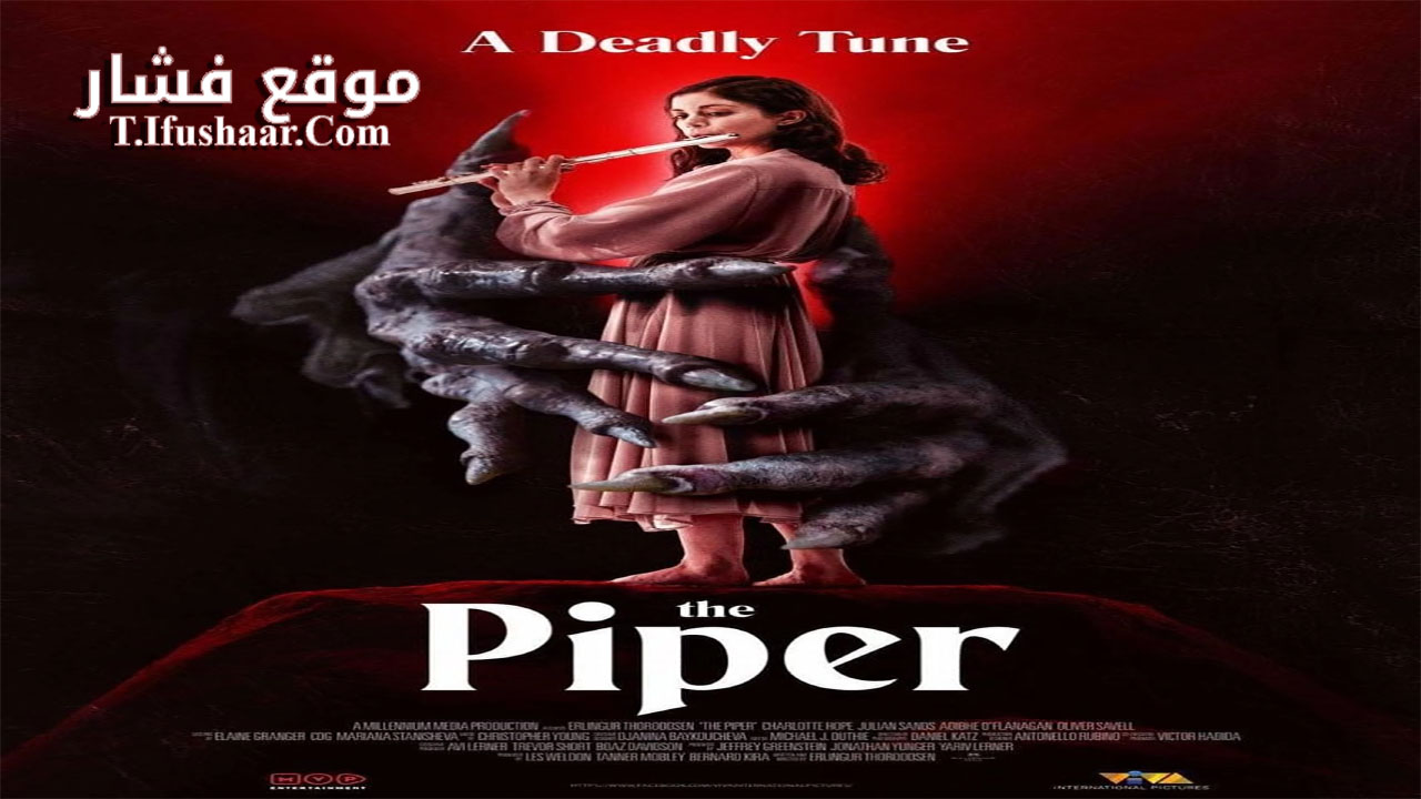 فيلم The Piper 2023 مترجم