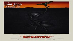 فيلم The Seeding 2023 مترجم