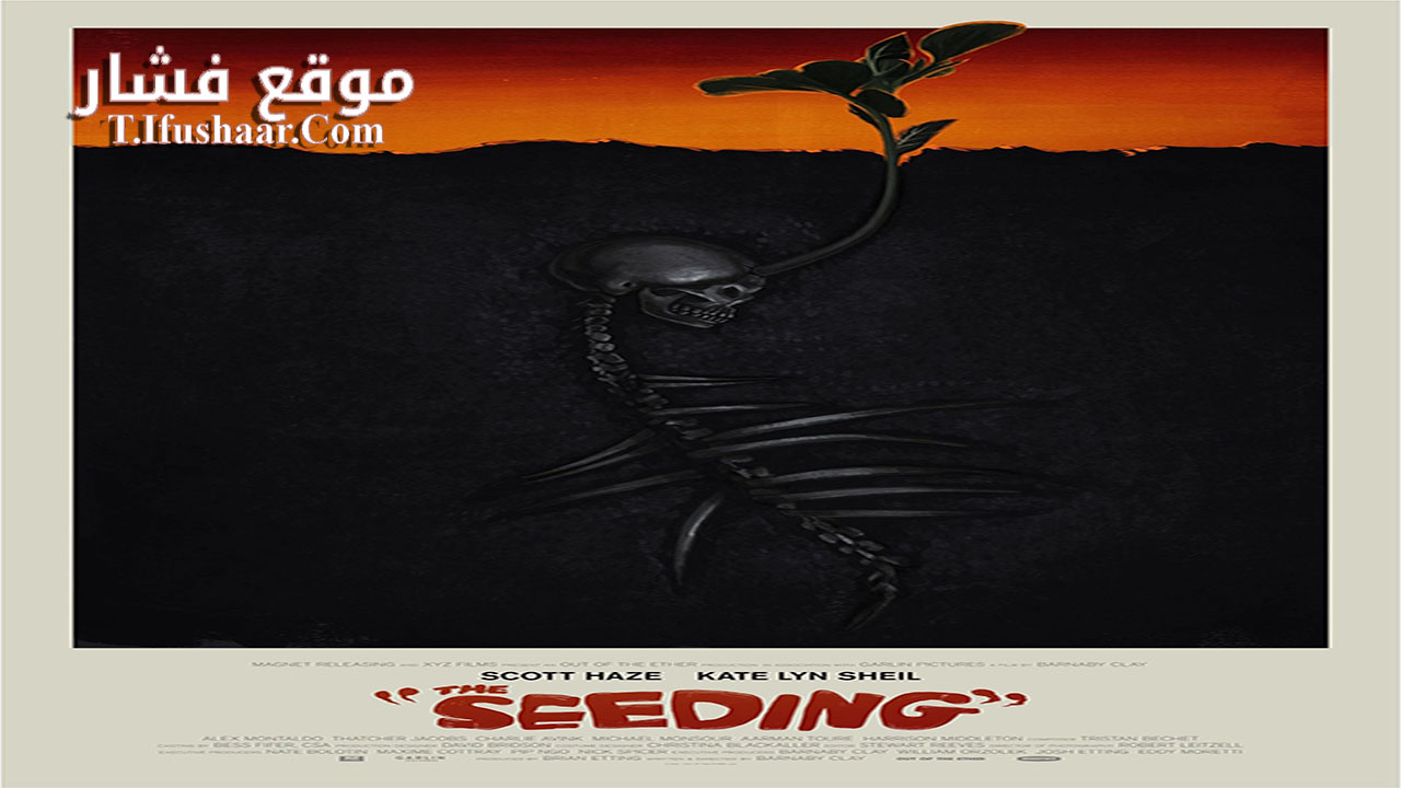 فيلم The Seeding 2023 مترجم