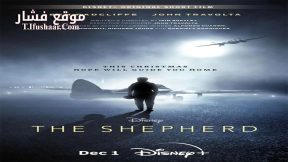 فيلم The Shepherd 2023 مترجم