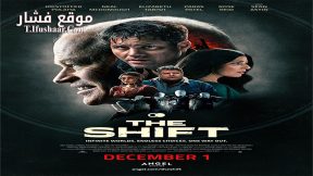 فيلم The Shift 2023 مترجم
