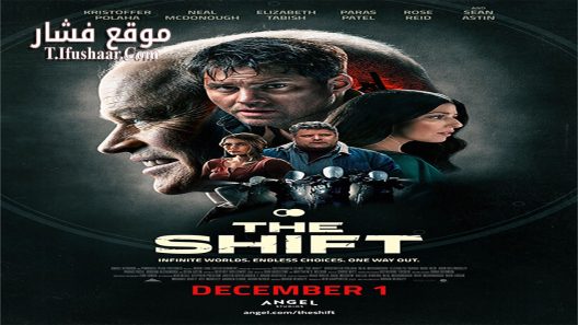 فيلم The Shift 2023 مترجم