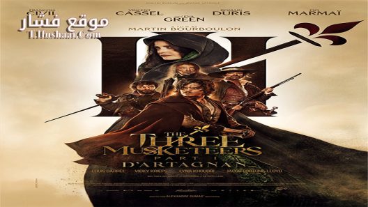 فيلم The Three Musketeers Milady 2023 مترجم