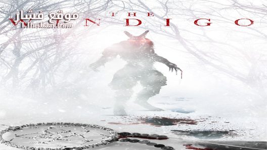 فيلم The Windigo 2024 مترجم
