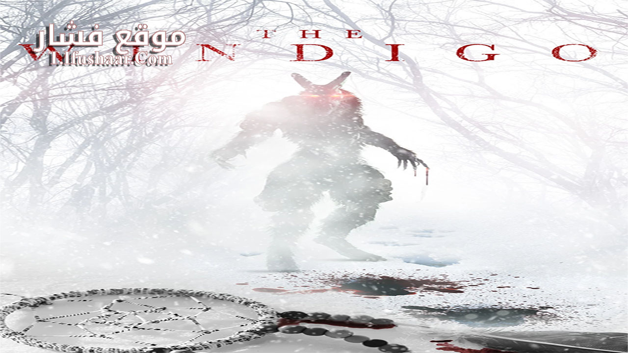 فيلم The Windigo 2024 مترجم