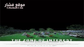 فيلم The Zone of Interest 2023 مترجم