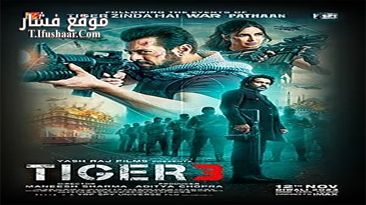 فيلم Tiger 3 2023 مترجم