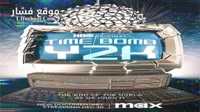 فيلم Time Bomb Y2K 2023 مترجم