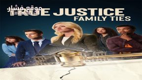 فيلم True Justice: Family Ties 2024 مترجم