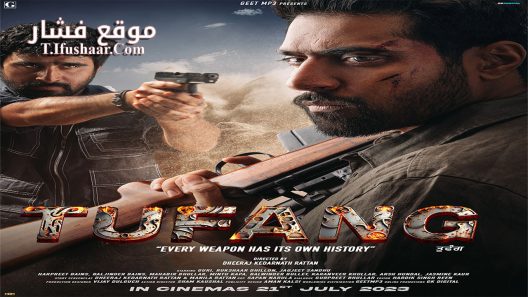 فيلم Tufang 2023 مترجم
