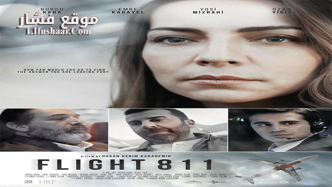 فيلم Uçus 811 2022 مترجم