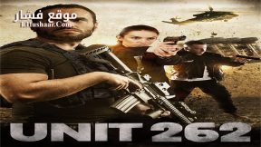 فيلم Unit 262 2023 مترجم