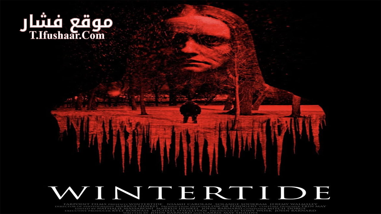 فيلم Wintertide 2023 مترجم