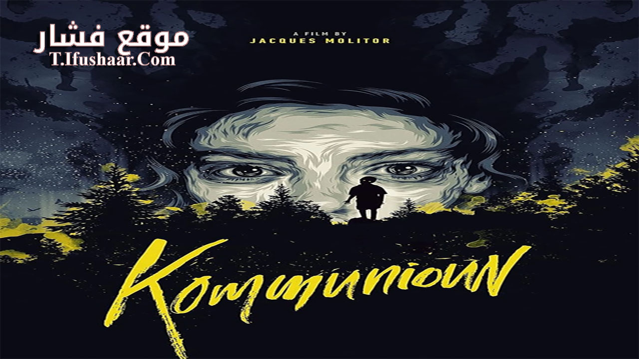 فيلم Wolfkin 2022 مترجم